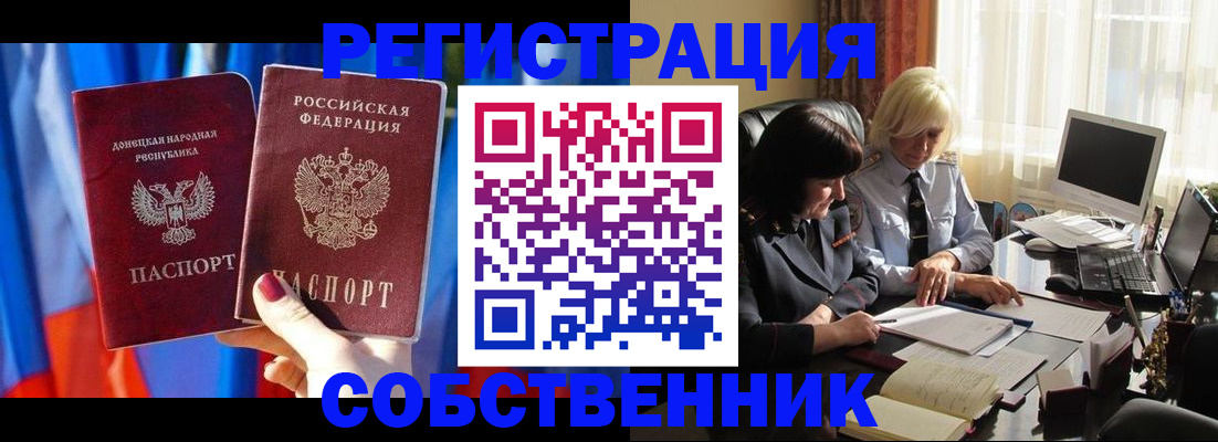 регистрация для школы в Похвистнево