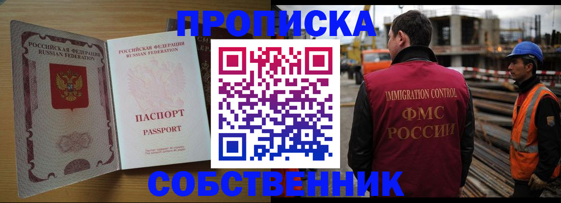 регистрация для дет. сада в Похвистнево